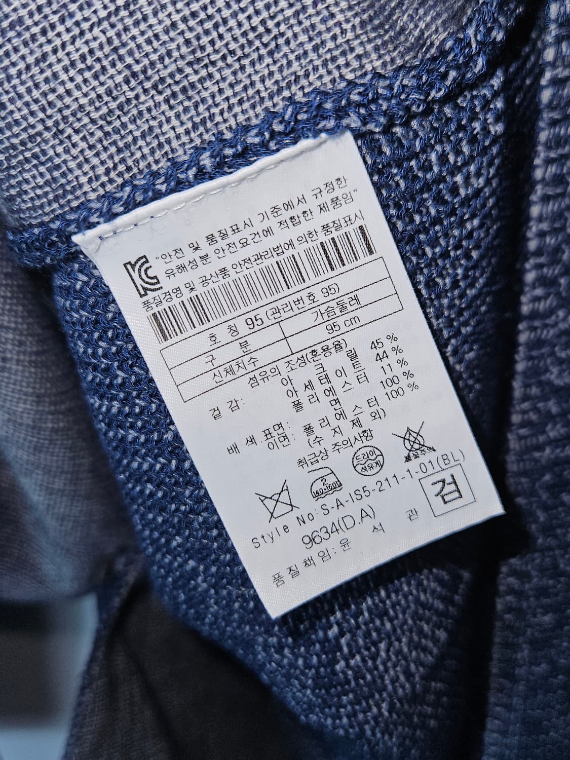 시리즈 아크릴 헤리티지 가디건 니트 블레이저 95 (새상품) 상품이미지5