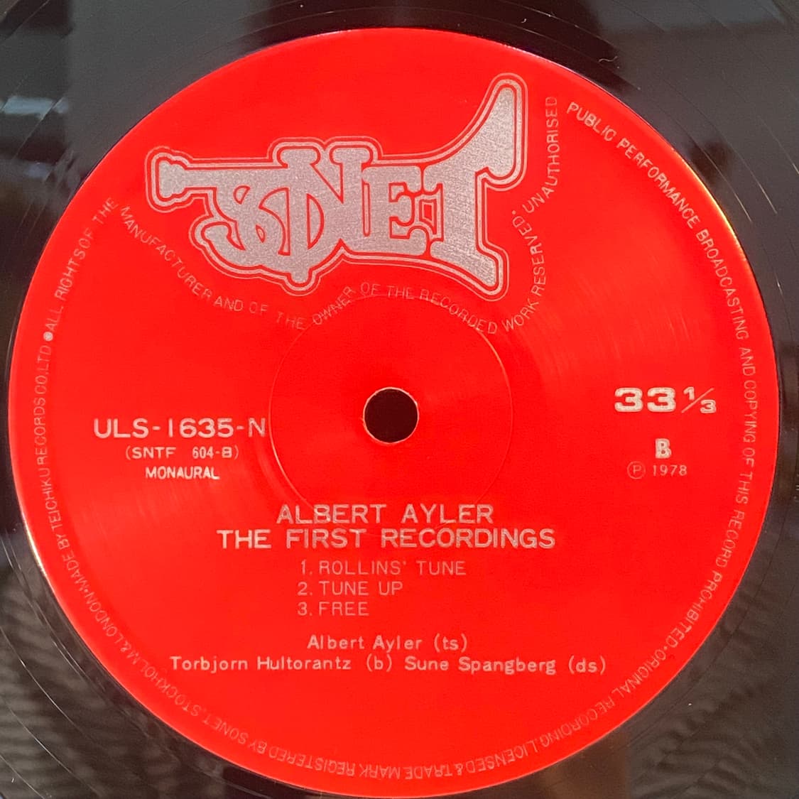 (LP-재즈) Albert Ayler -The First Rec 상품이미지5