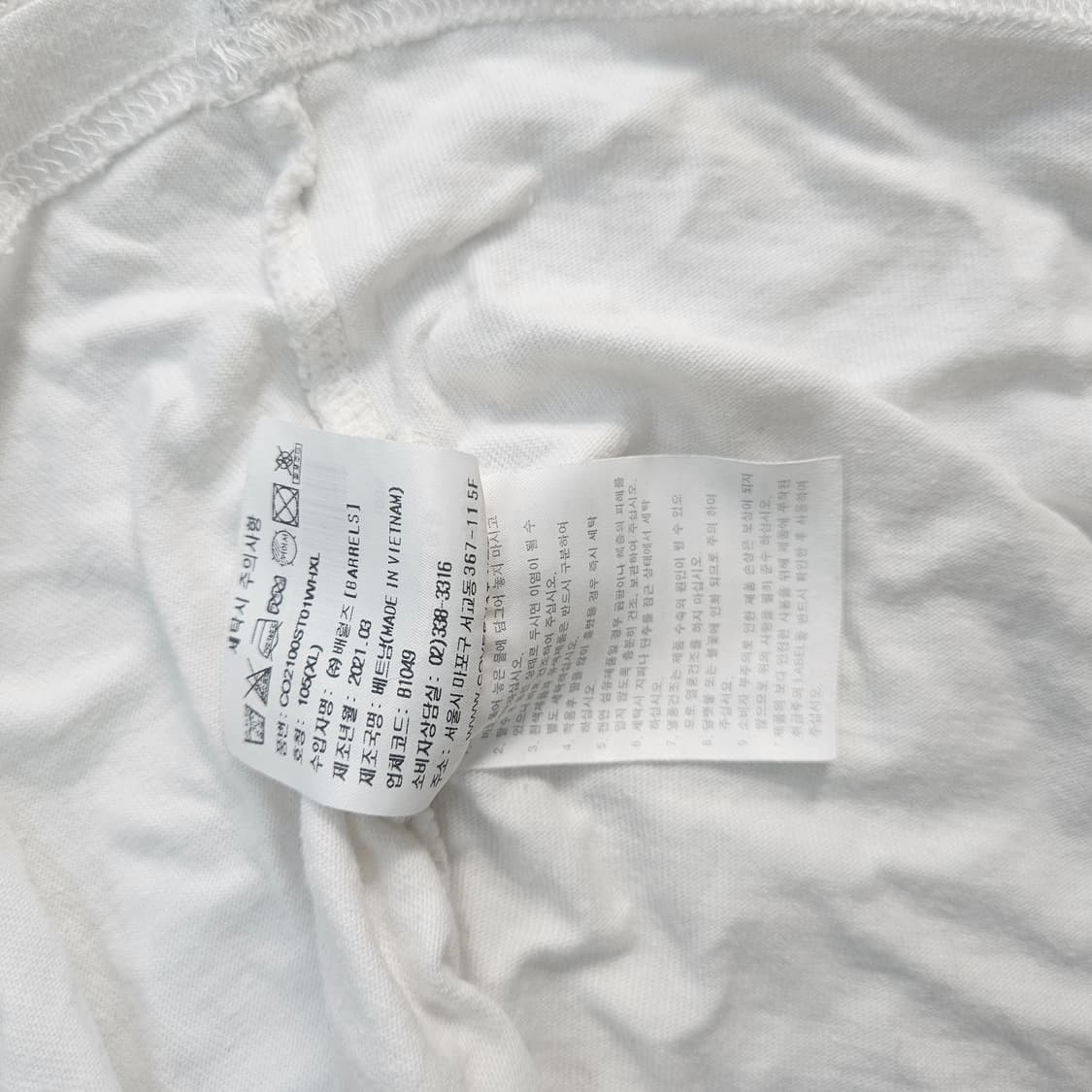 XL 커버낫 화이트 반팔티 0303Y 상품이미지4