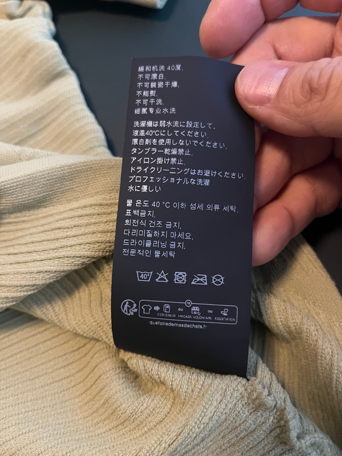 Roa hiking 로아 니트 M 사이즈 상품이미지6