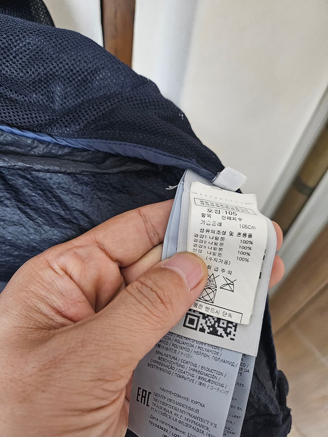 스톤아일랜드 나일론 메탈xl 상품이미지6