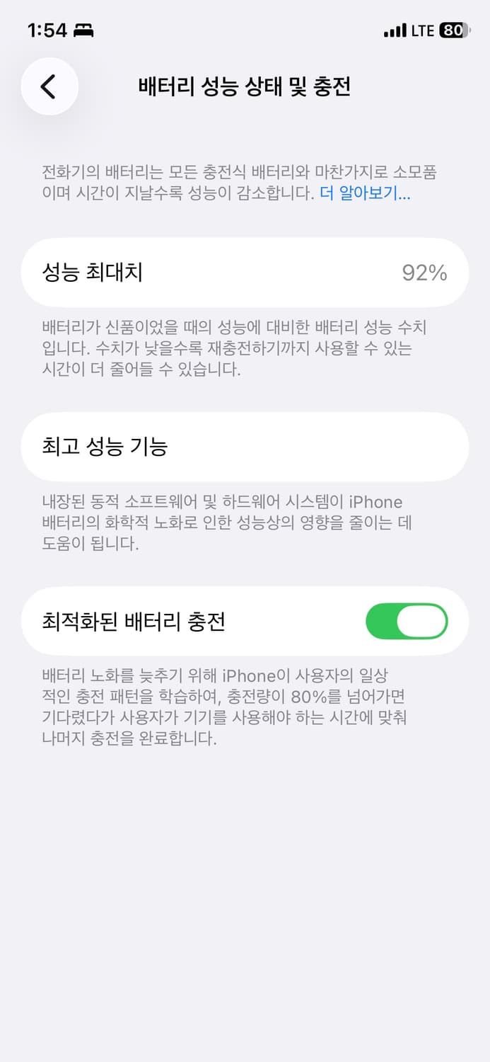 아이폰 11 프로  상품이미지7