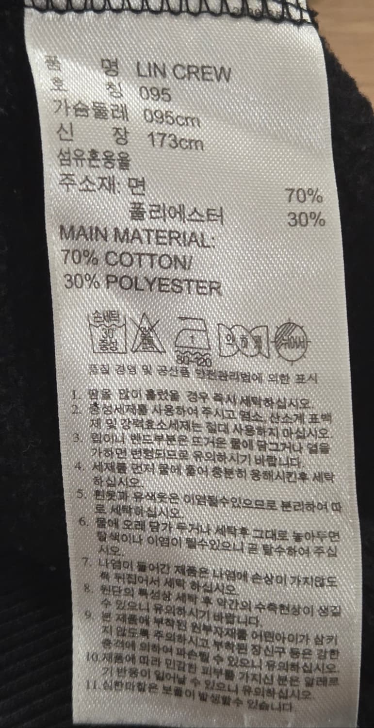 아디다스 에센셜 빅로고 검정 맨투맨 상품이미지7