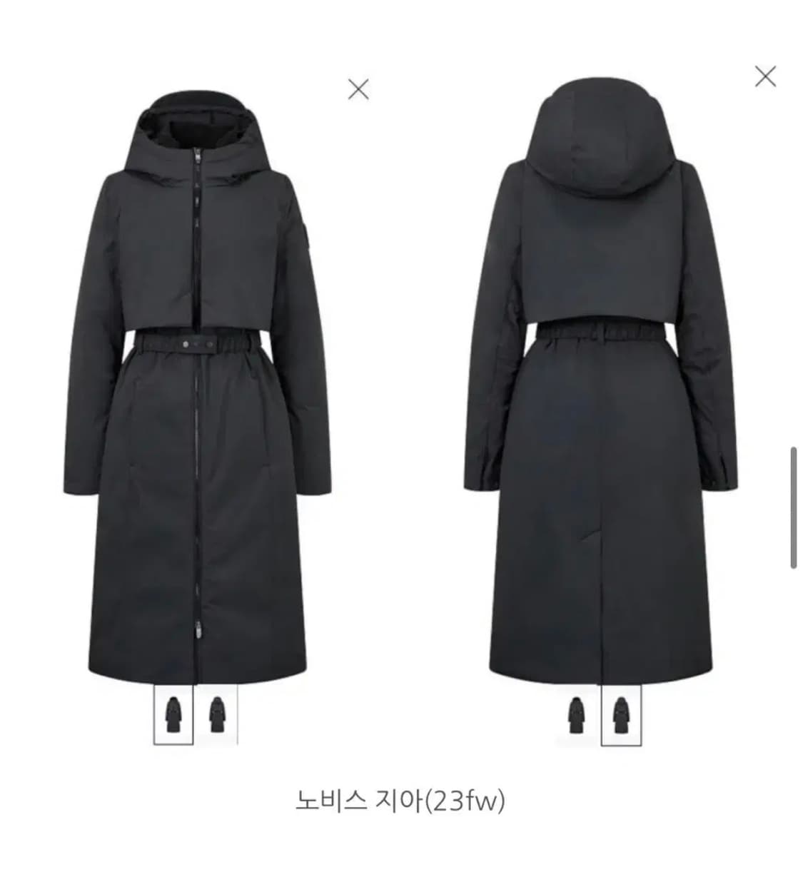 미착용 23fw 노비스  지아 구스 벨트 롱패딩5566  정가220 상품이미지1