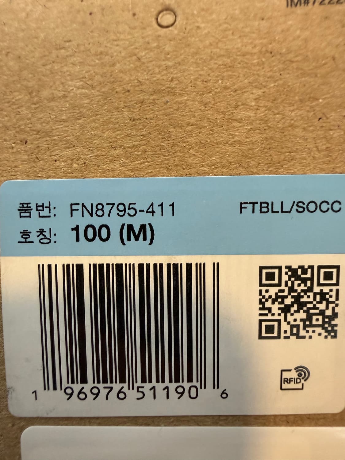 [해외M]24-25 psg 홈 뎀벨레 챔결 유니폼 상품이미지6