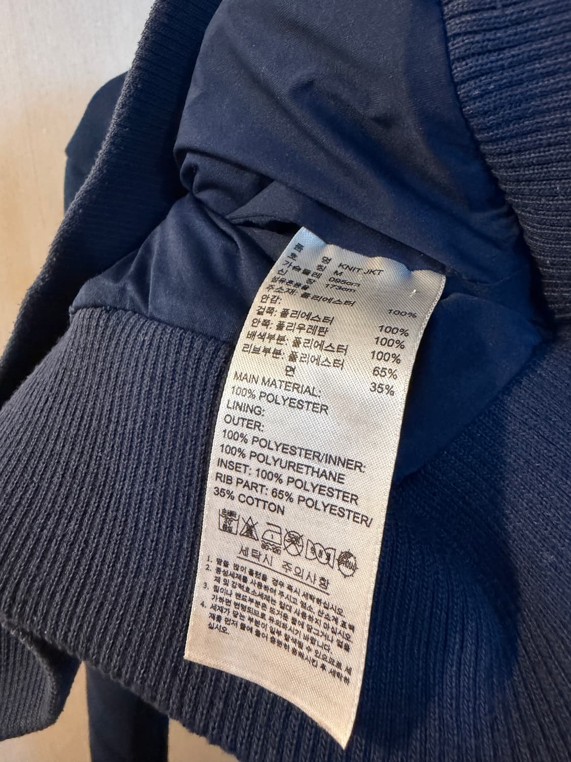 아디다스 빈티지 니트저지  상품이미지4