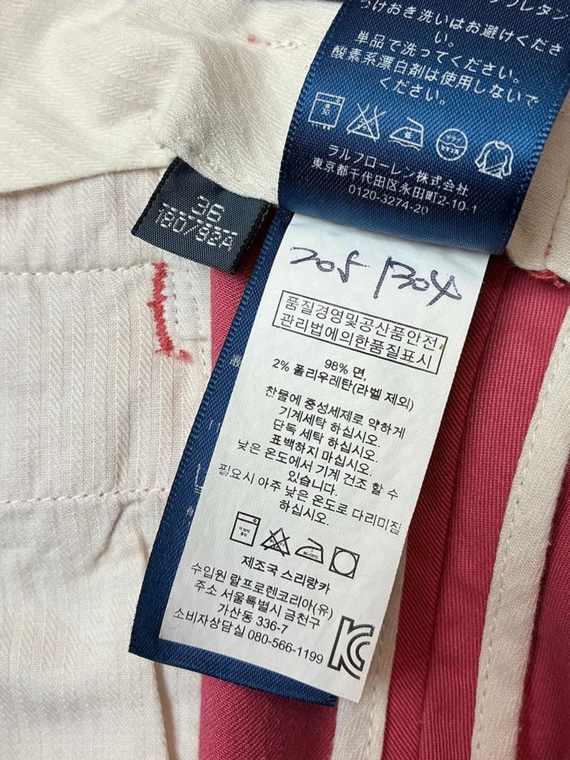 폴로 랄프로렌 10's 스트레치 치노 팬츠 PN5671 상품이미지9