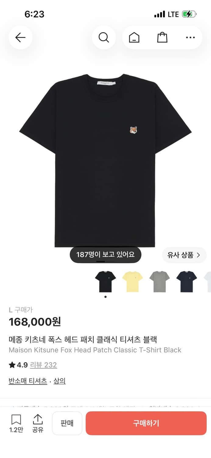 메종키츠네 반팔 L 상품이미지1