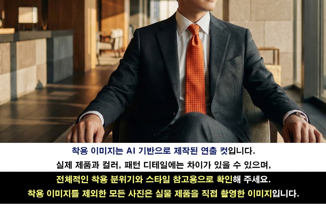 아쿠아스큐텀 실크 오렌지 자카드 패턴 넥타이 9.5cm A+등급 E865 상품이미지2