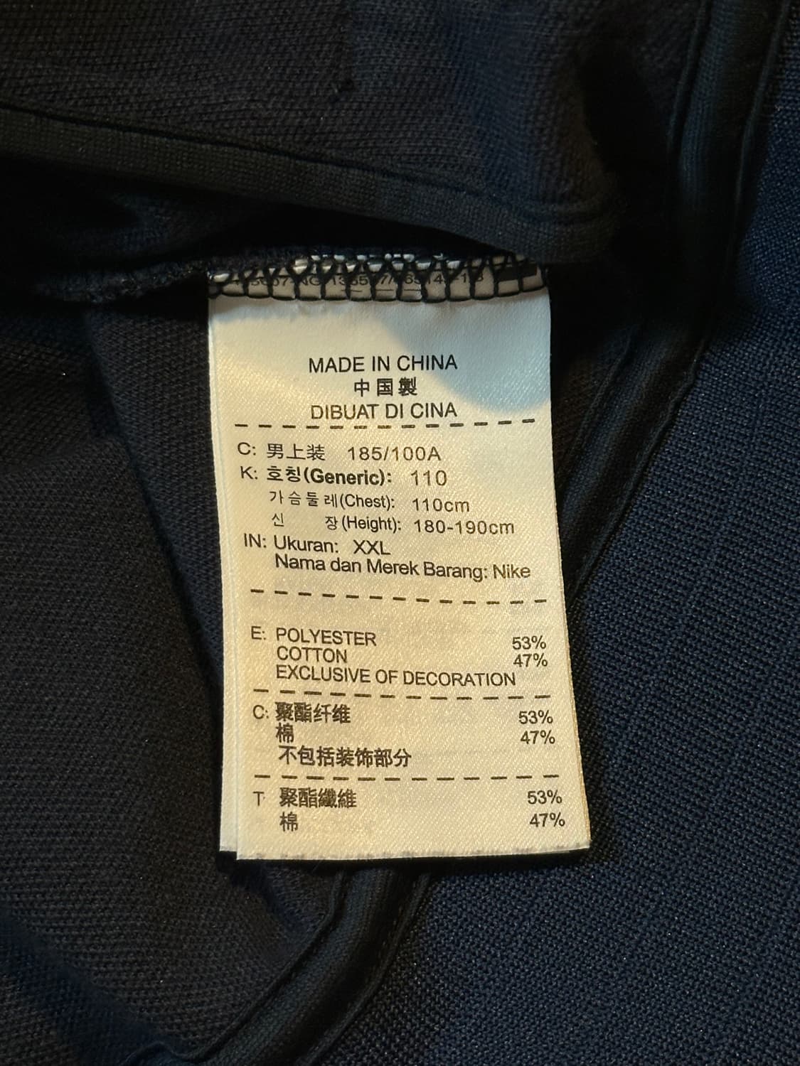 대장급) 나이키 아스날 12-13 사이드라인 트랙탑 져지 네이비 상품이미지7