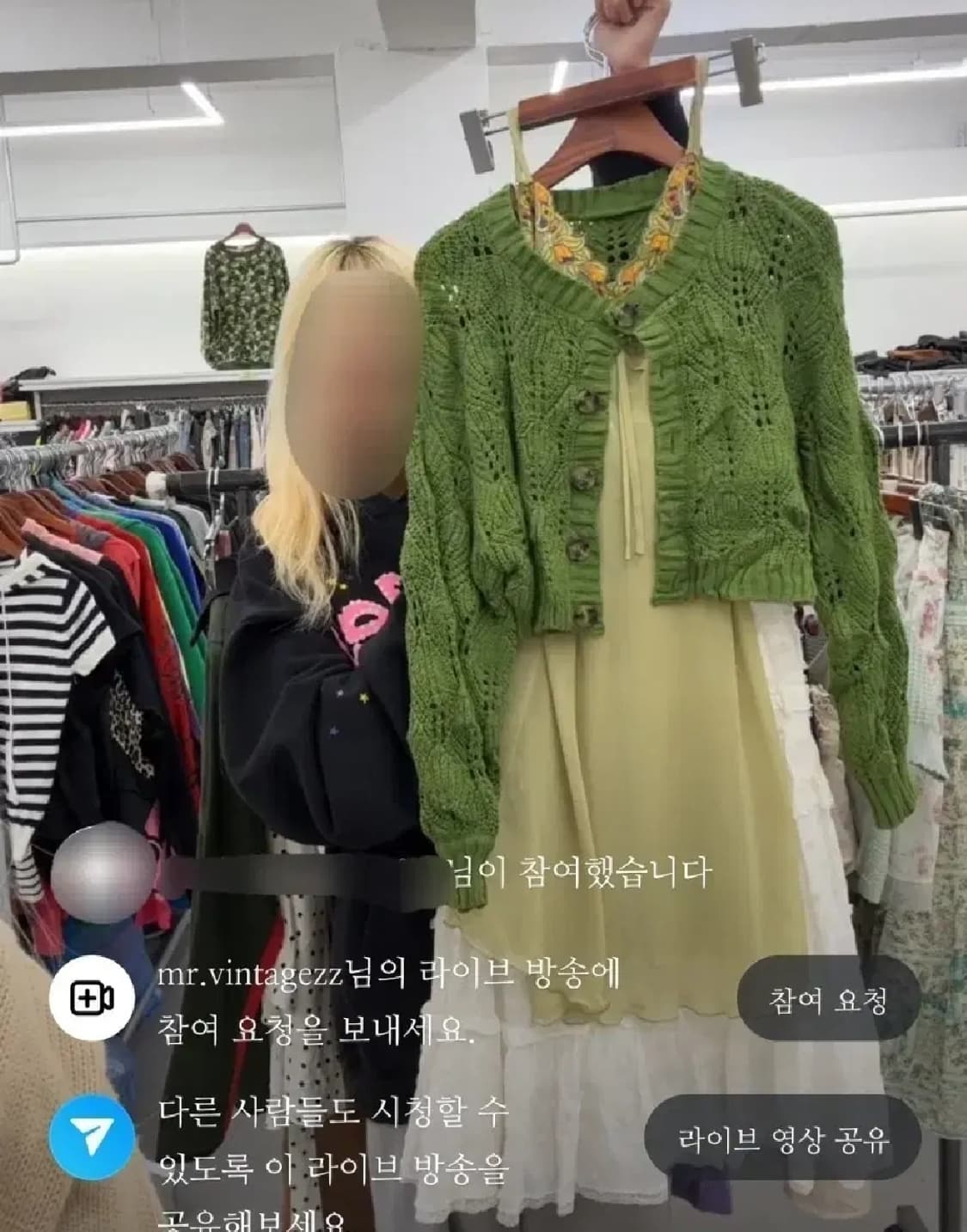 빈티지 코디 세트 코디셋 미스터빈티지 미빈 슬립 모리걸 하구미 페어리 상품이미지1