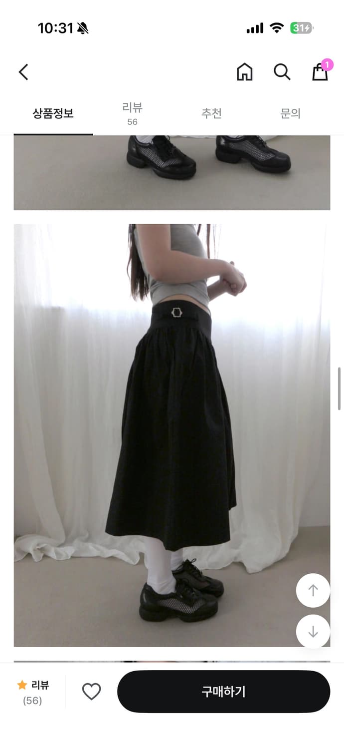베이비랩 gomme skirt 블랙 상품이미지2