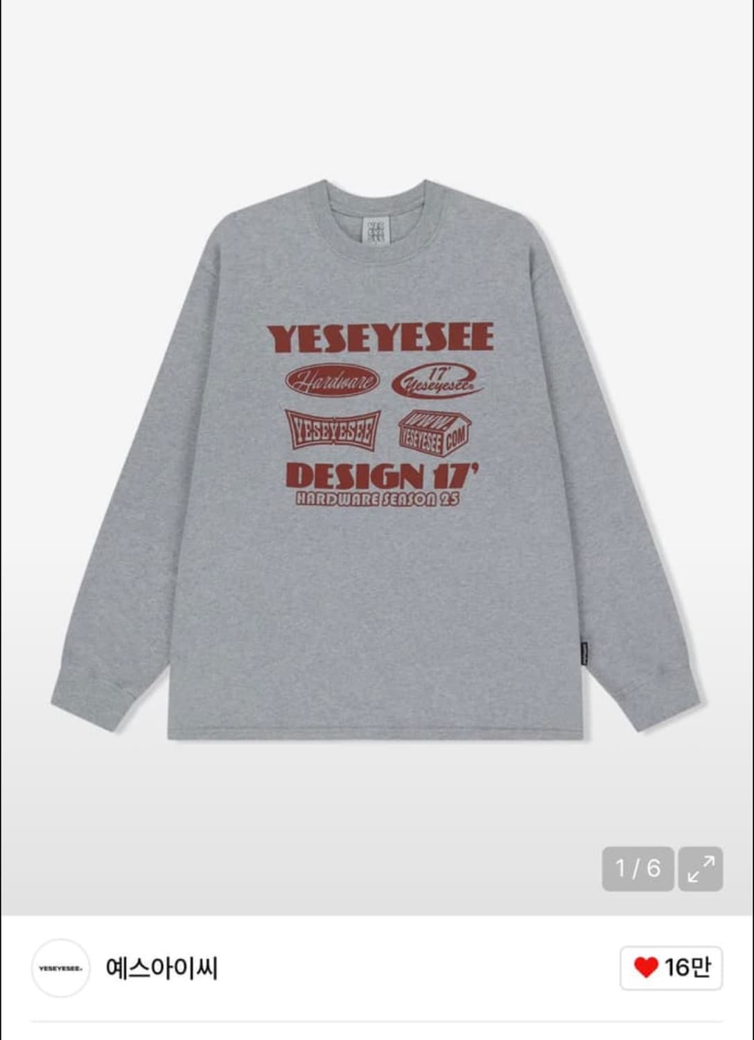 예스아이씨 롱슬리브 구해요 상품이미지1