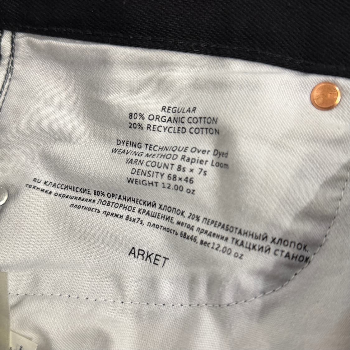 [35] ARKET 아르켓 레귤러핏 블랙진 데님 상품이미지6