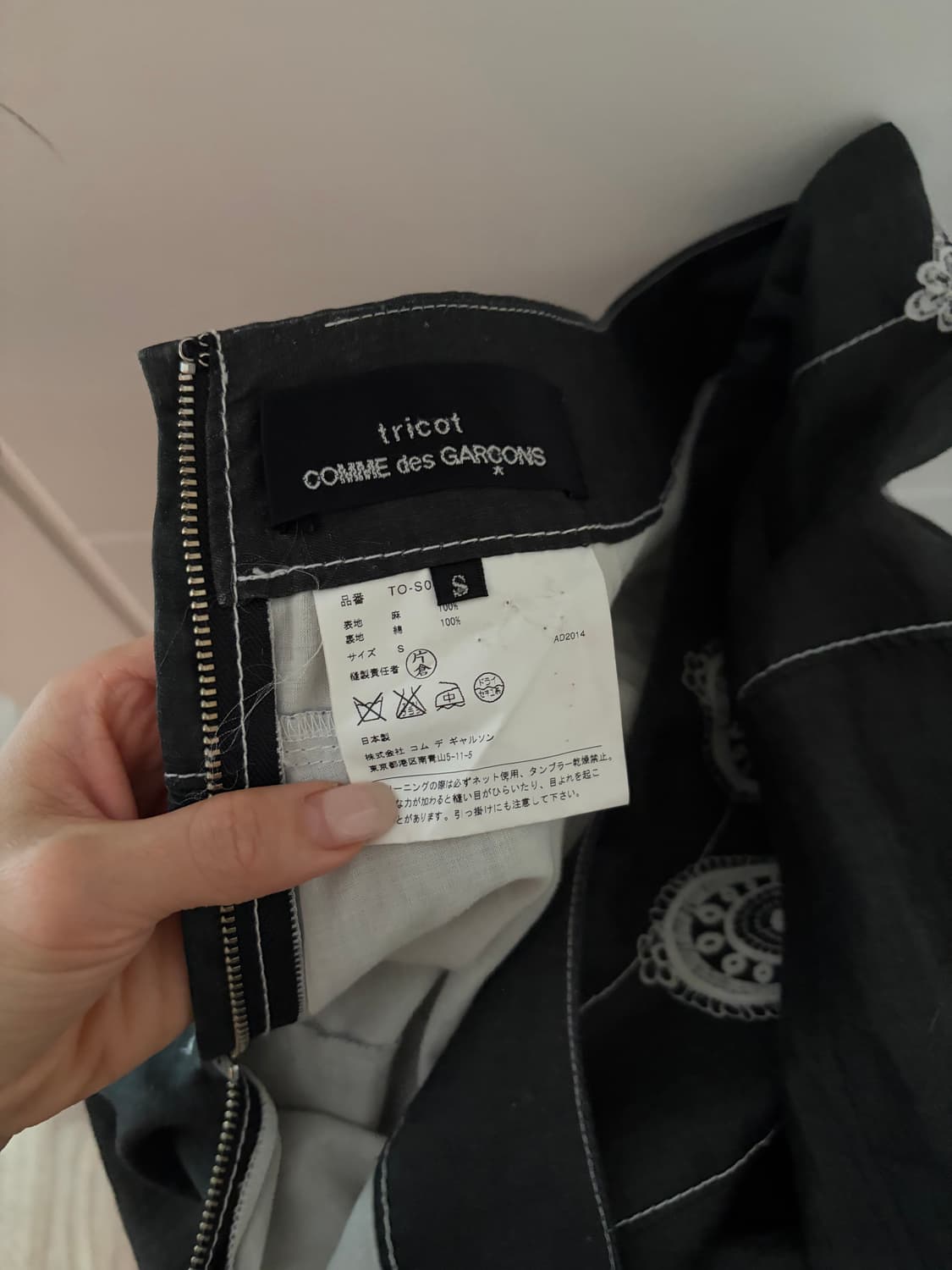 lace tranacription flare skirt 상품이미지5