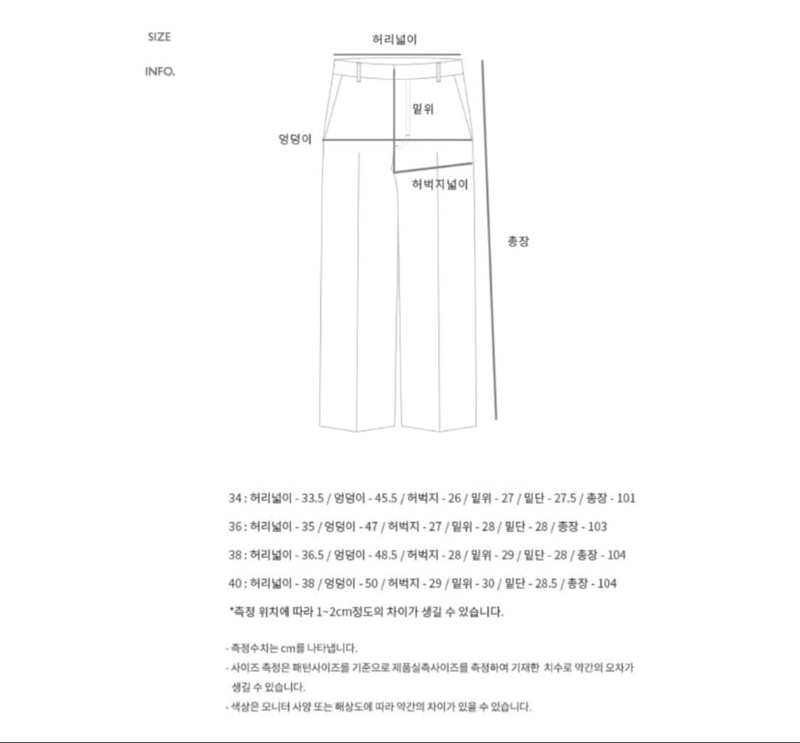 앤더슨벨 포우먼 팬츠 38 상품이미지5