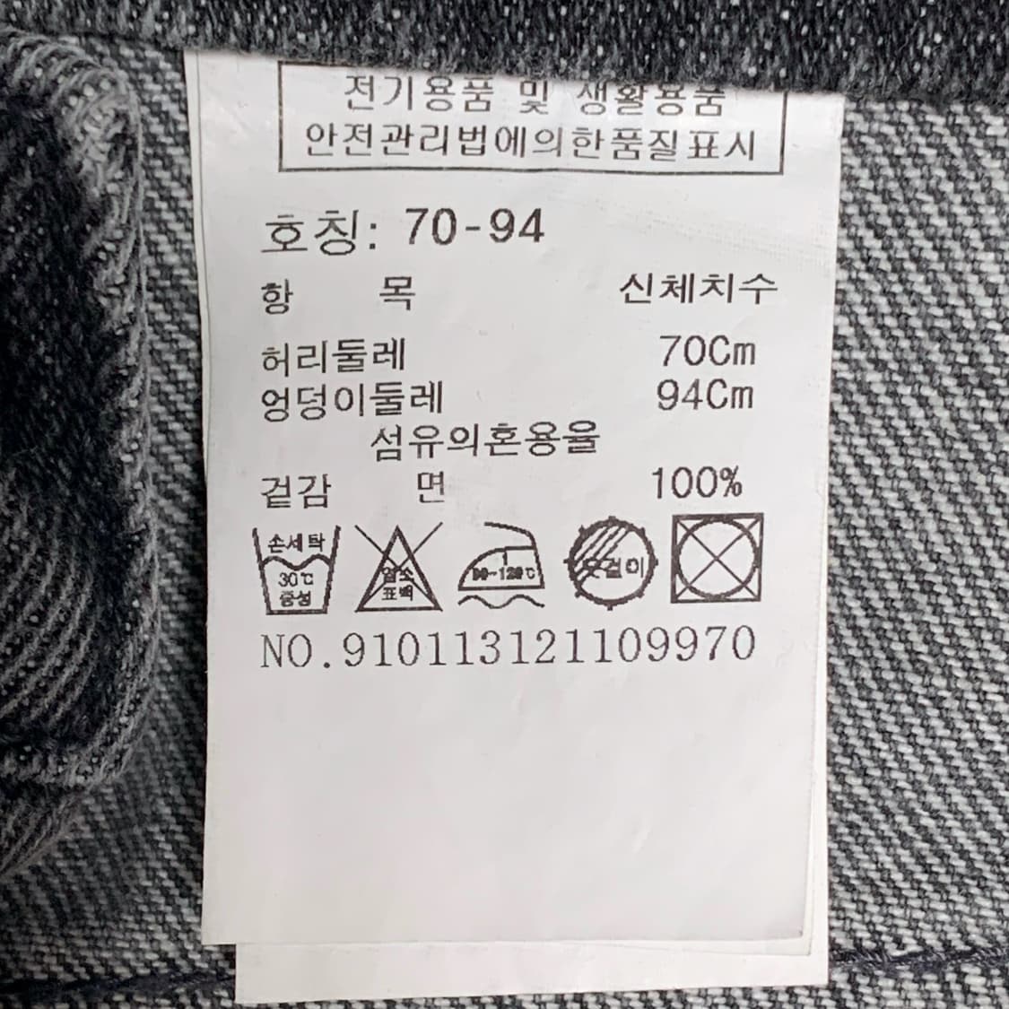 [31] 스튜디오 톰보이 와이드핏 데님팬츠 상품이미지5