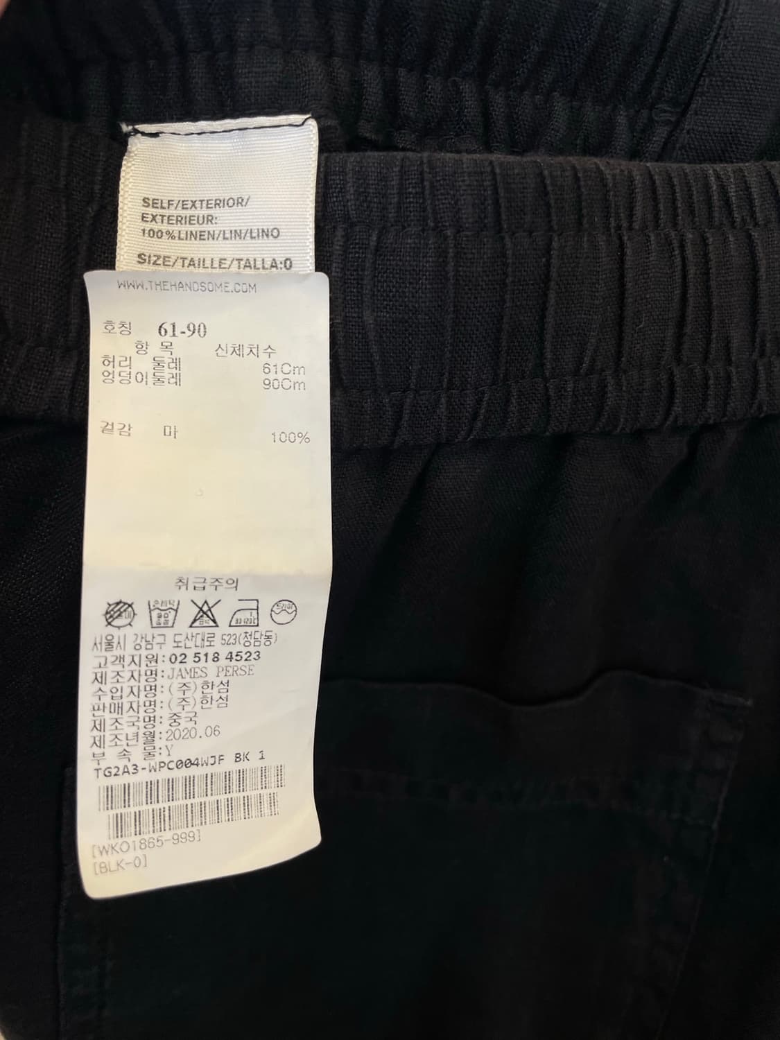 한섬 제임스펄스 블랙 린넨와이드팬츠 마바지:) 린넨100% 상품이미지3