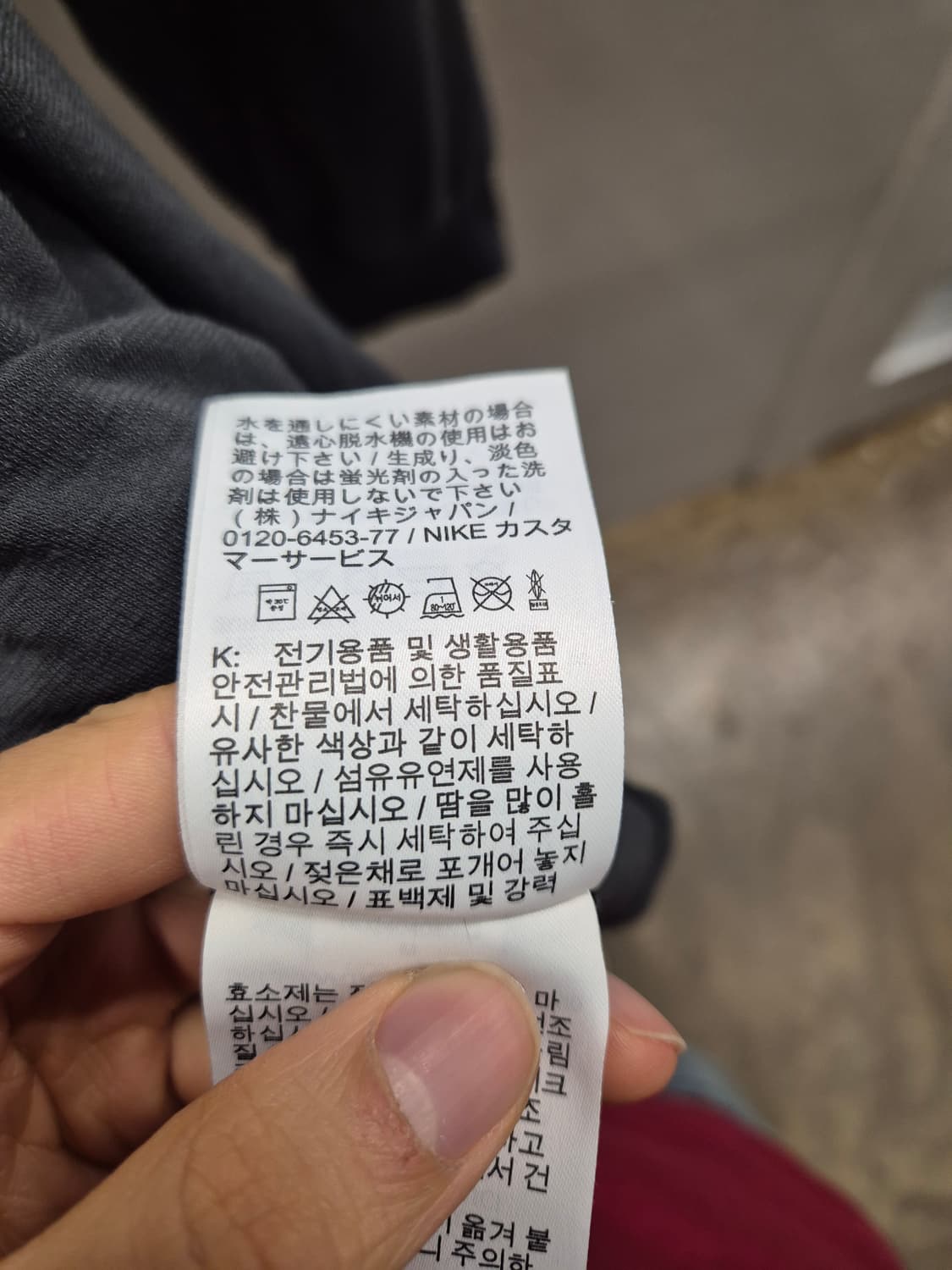 나이키 DRI-FIT 기능성 긴팔 티셔츠 M 상품이미지8