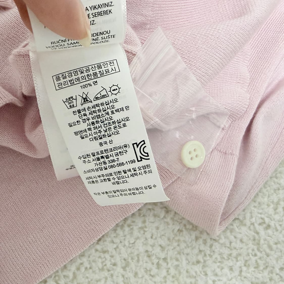 폴로 랄프로렌 피마코튼 핑크 가디건 상품이미지6