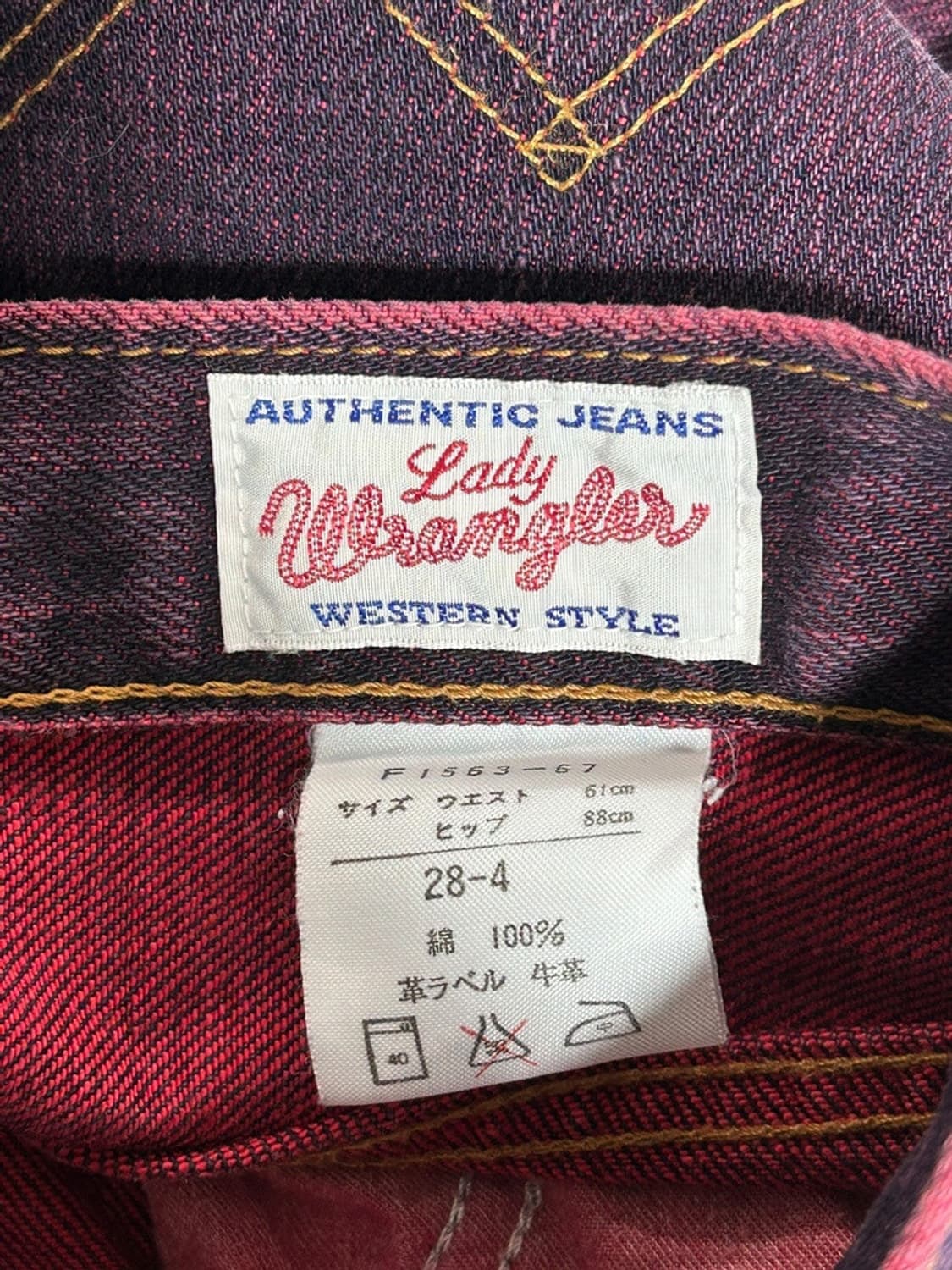 vtg pants 상품이미지3