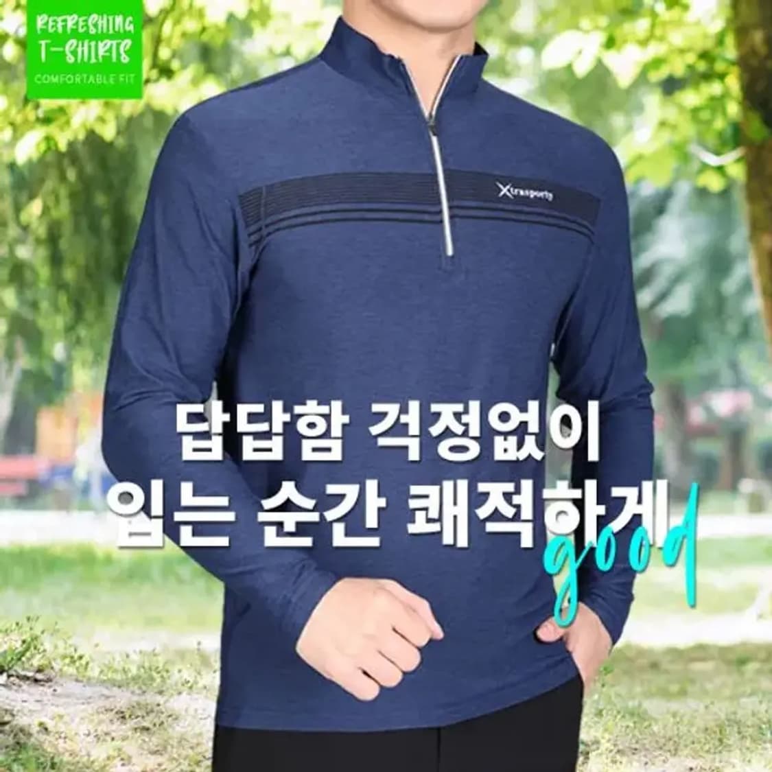 이지바이 마운티스트 프로스트 남성 봄 여름 냉감 긴팔 집업 티셔츠 등 M 상품이미지2