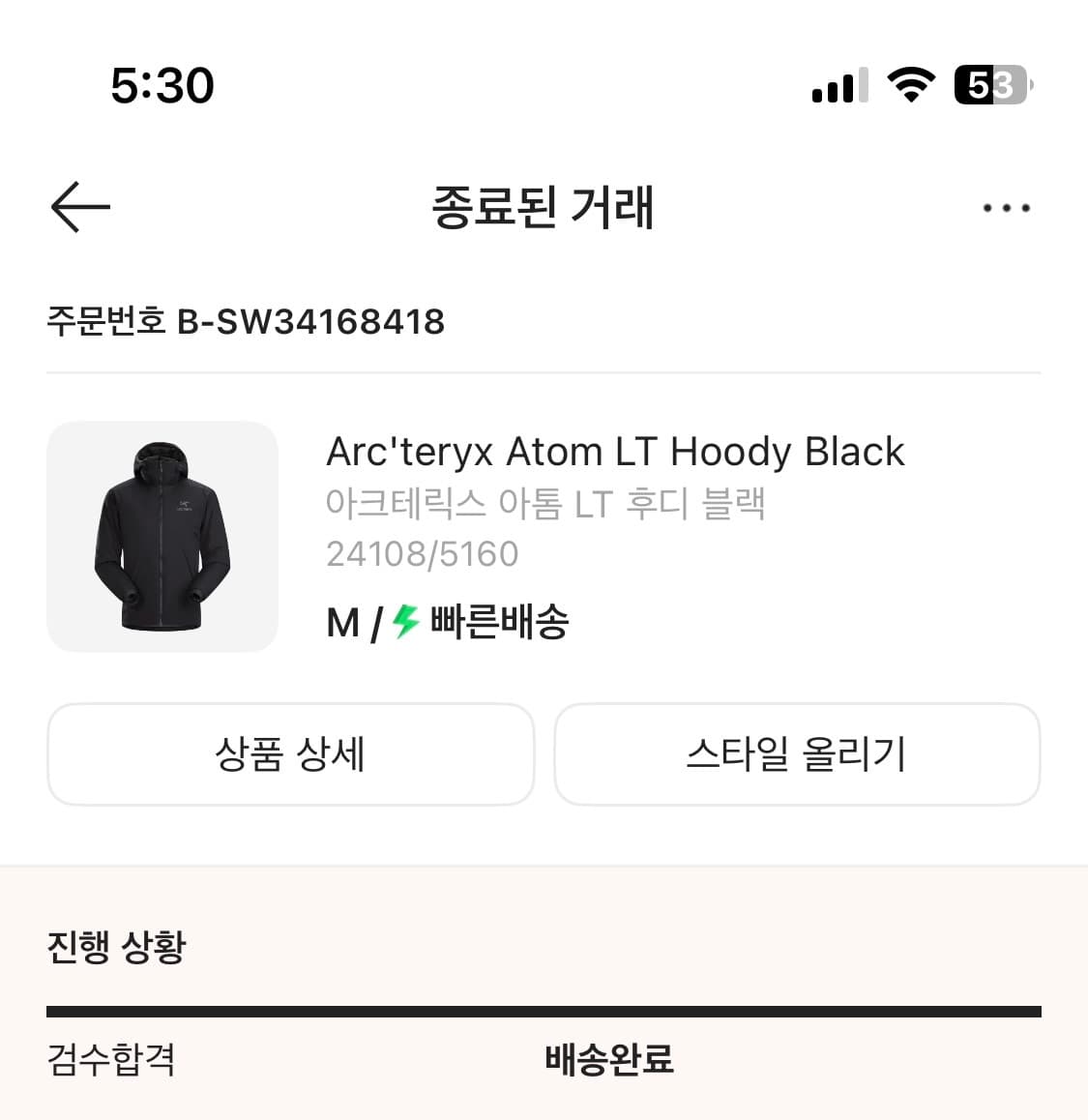 아크테릭스 아톰 LT 후디 블랙 상품이미지10