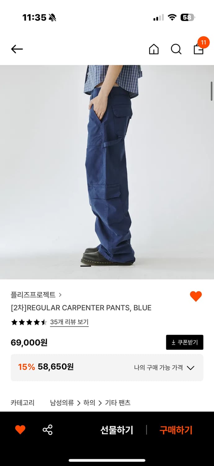 플리즈프로젝트HJREGULAR CARPENTER PANTS, BLUE 상품이미지1