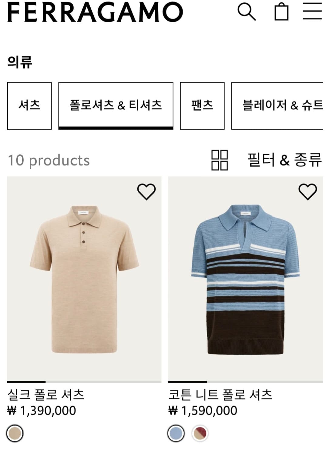 살바토레 페라가모 블루 간치니 포인트 PK 폴로 티셔츠 / L (105) 상품이미지2