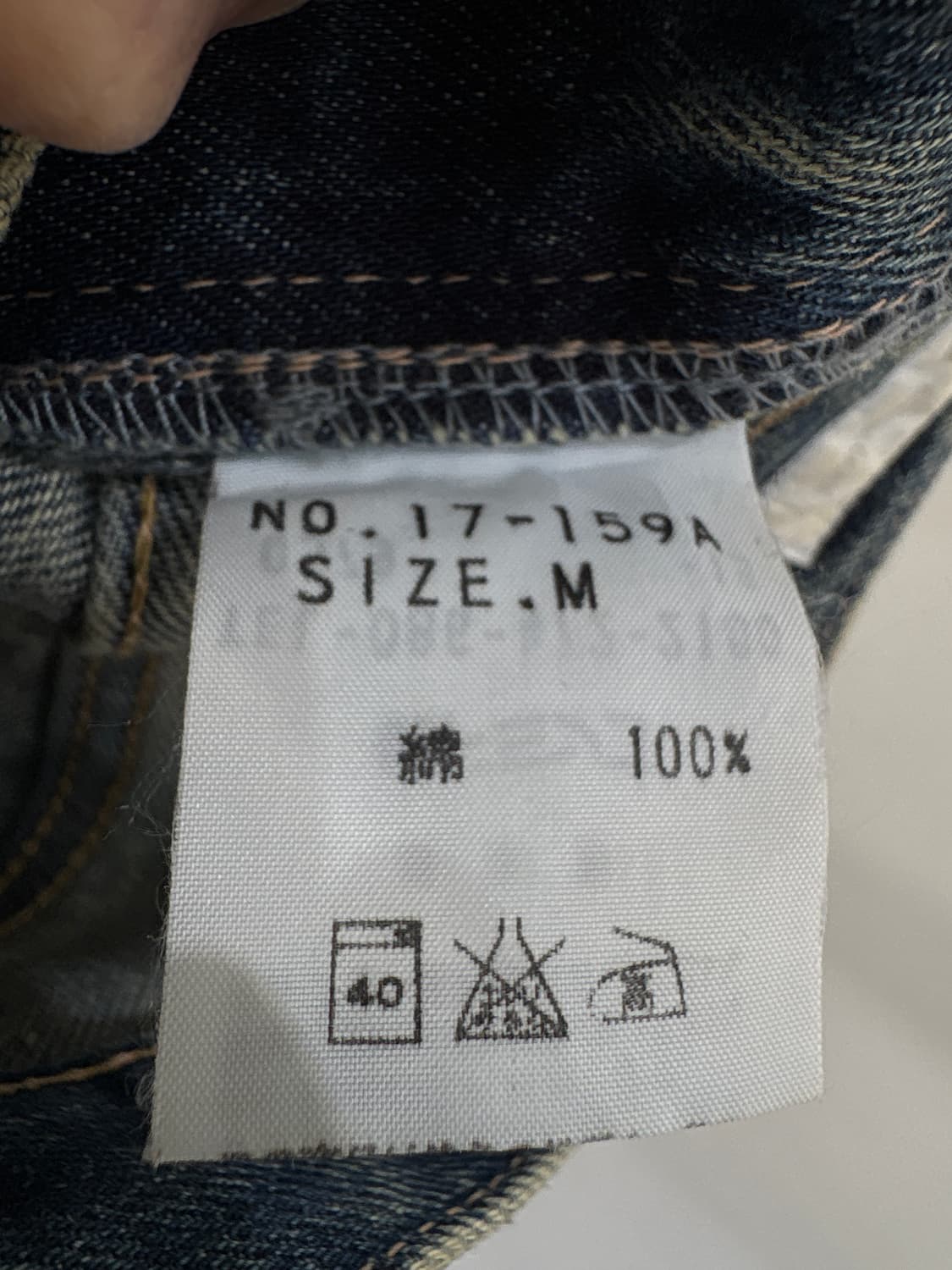DMG (Made in Japan) 치마 상품이미지7