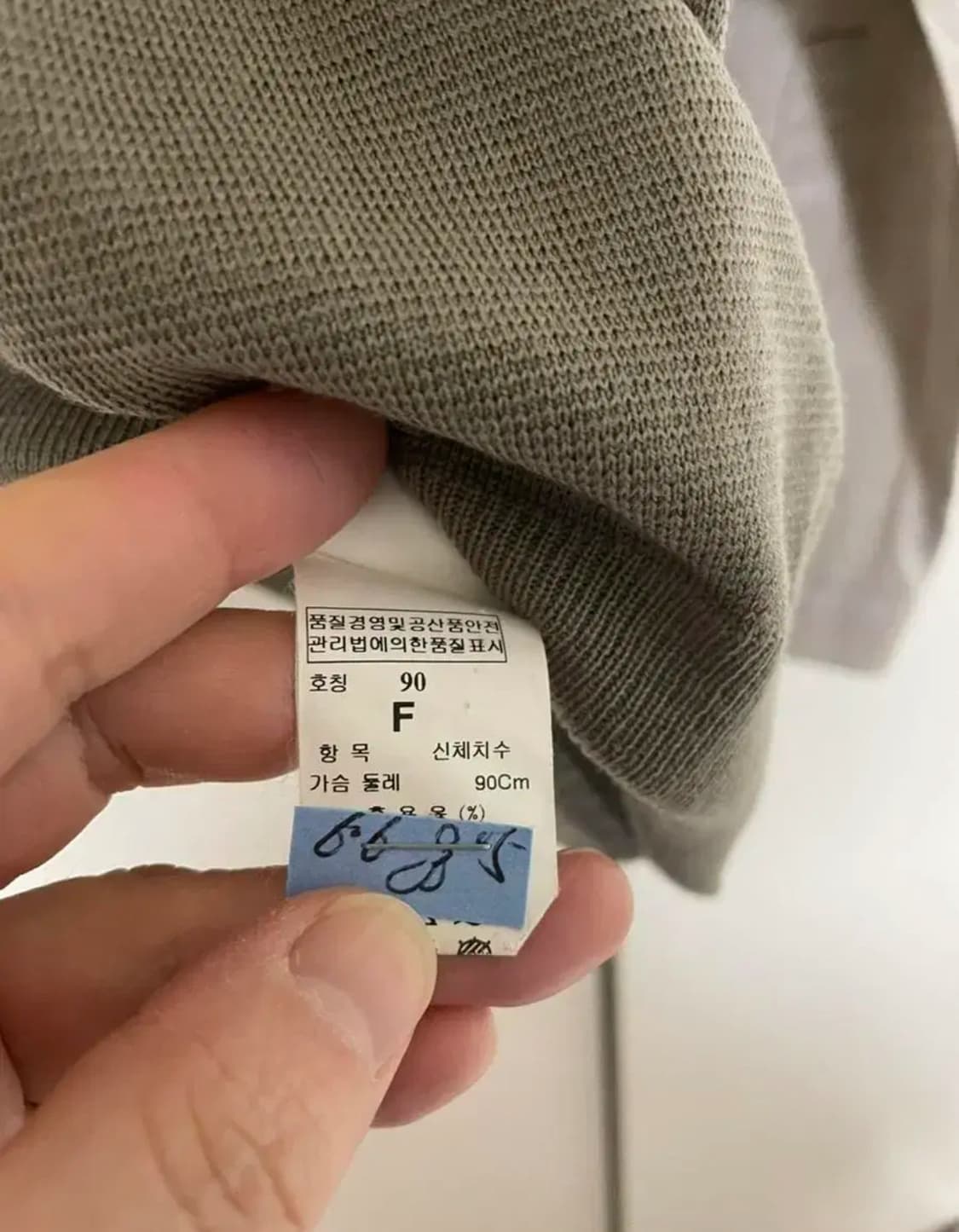 시스템 여성 니트 Free (90) 사이즈 상품이미지5