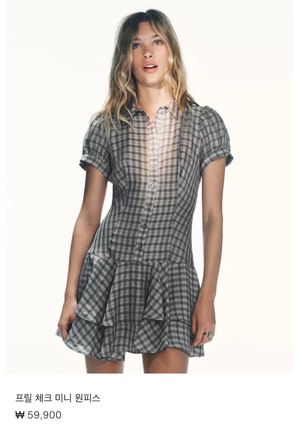 프릴 체크 미니 원피스 ZARA  상품이미지1