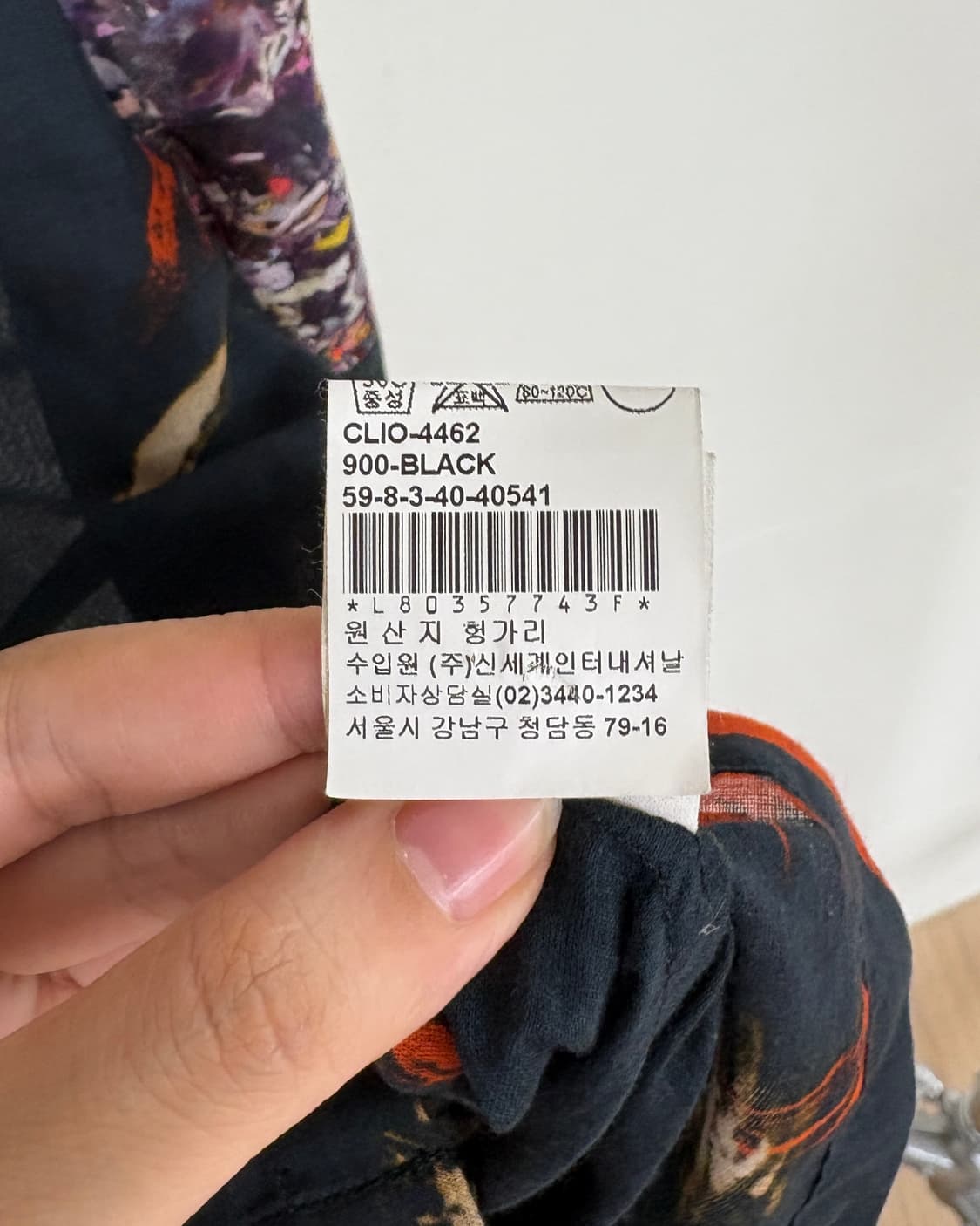드리스 반 노튼 블랙 그래픽 프린팅 셔츠 상품이미지9