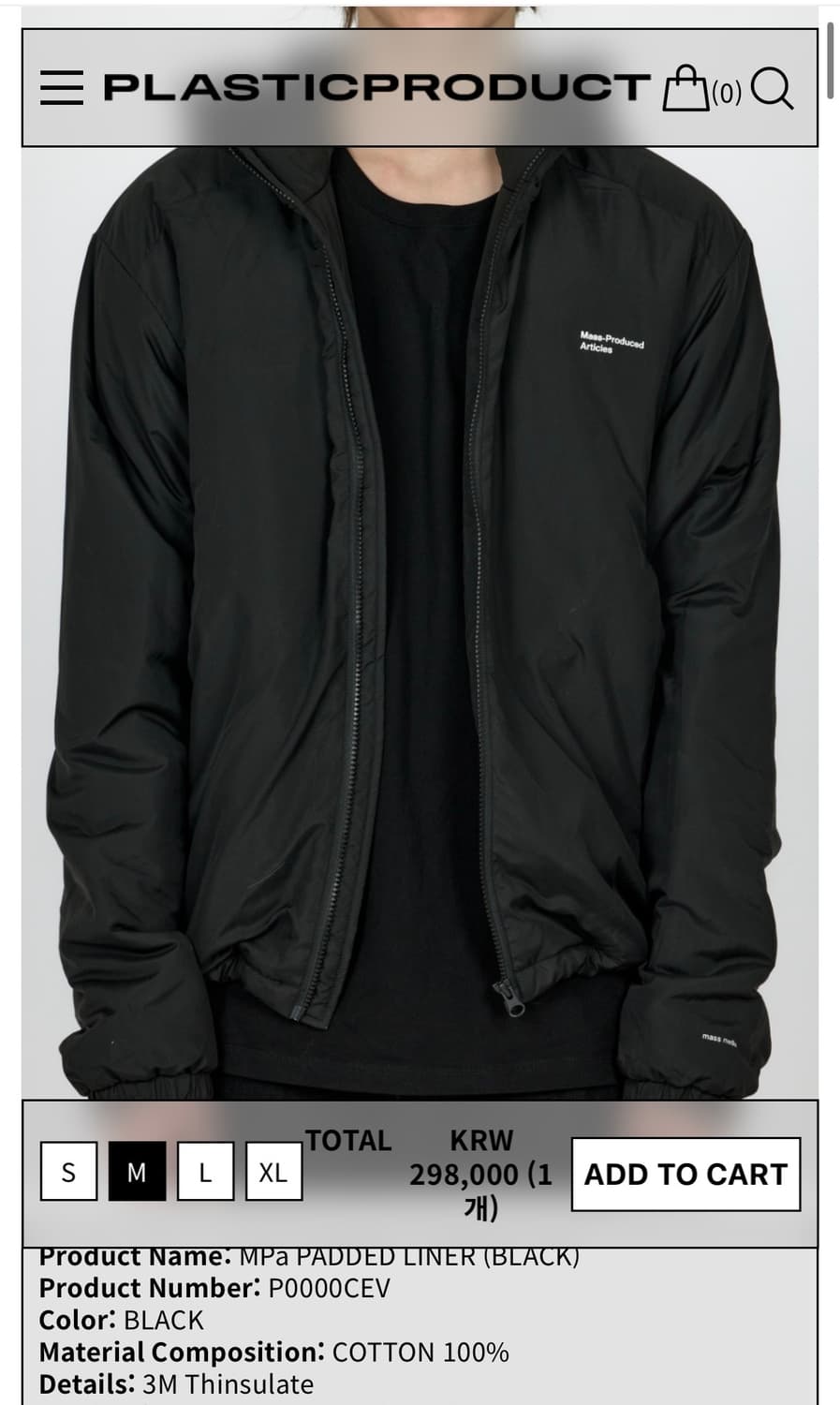 플라스틱 프로덕트 패딩 M 상품이미지1