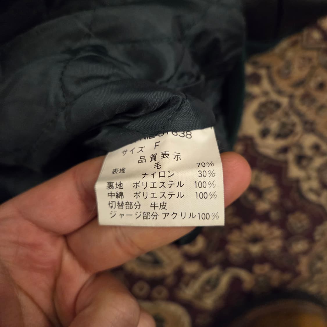 90s 네오블러드 바시티 자켓 상품이미지4