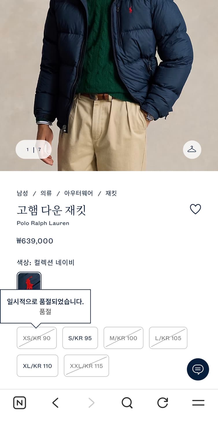 폴로 고햄 패딩 블랙 xs 상품이미지3
