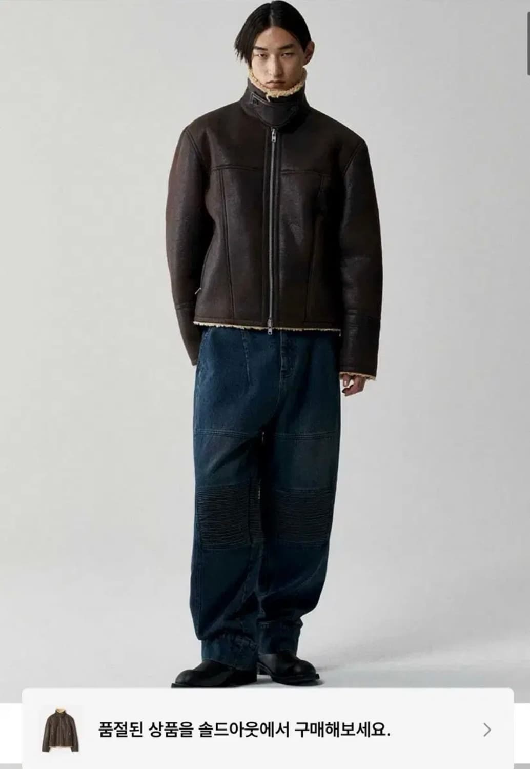 LEMARD 르마드 레더 하이넥 무스탕 가죽 자켓 브라운 상품이미지7
