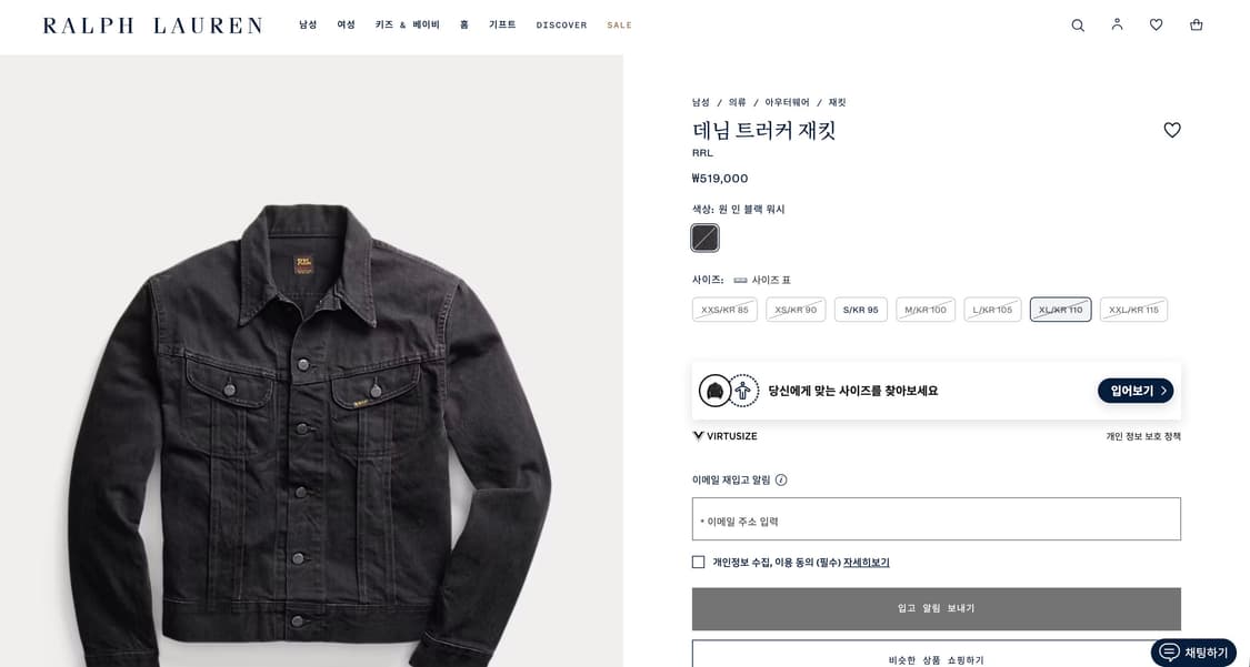 RRL 데님 트러커 재킷 XL 상품이미지5