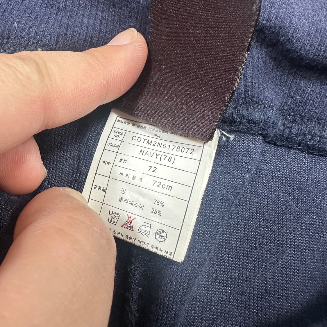 ✨ (바배) 신디 벨벳 네이비 트레이닝 팬츠  상품이미지5