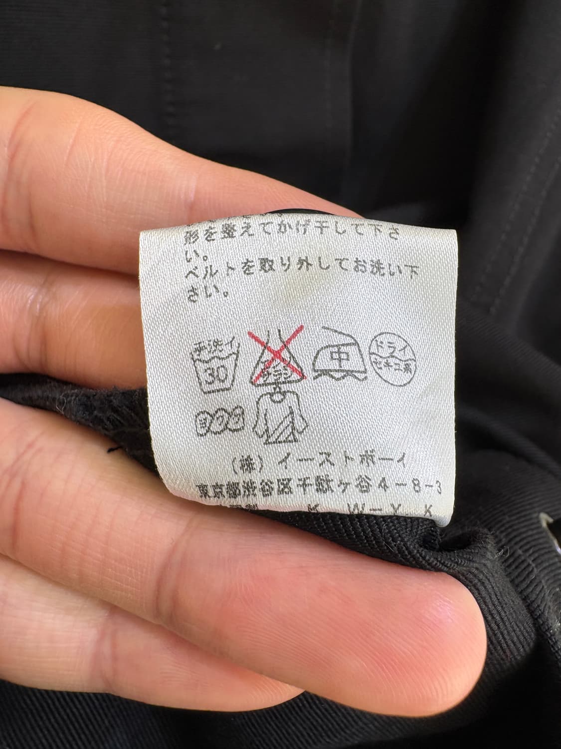 EAST BOY 자켓 상품이미지8