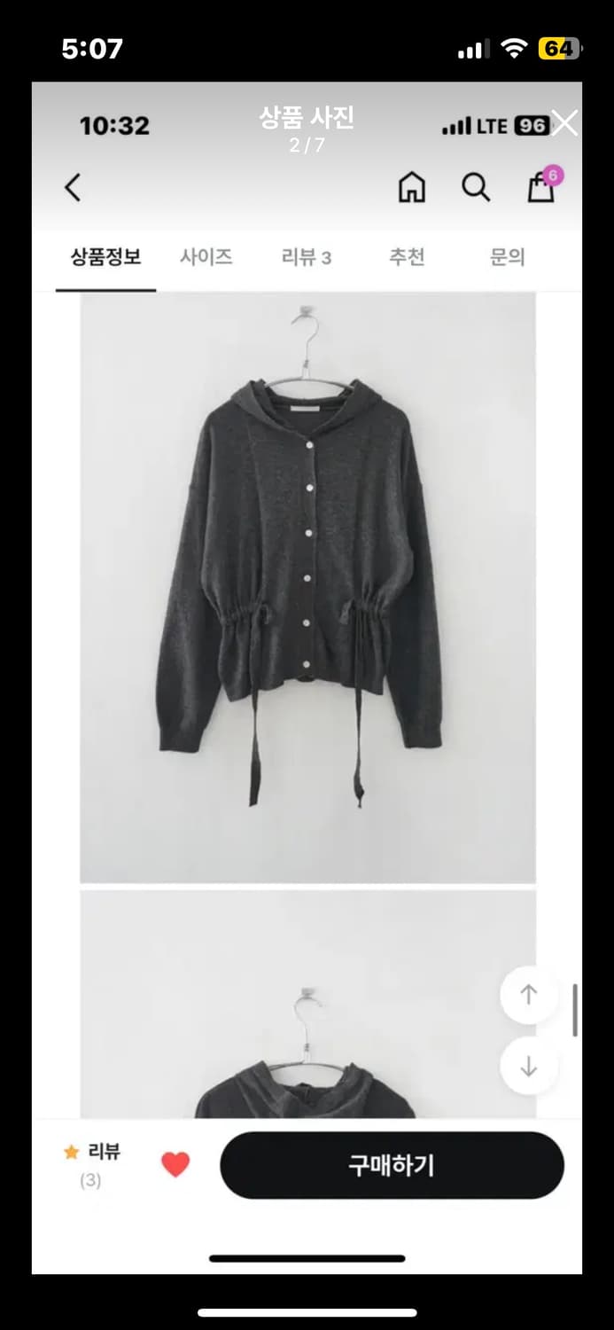 에프터먼데이 후드 셔링 가디건 챠콜 상품이미지4