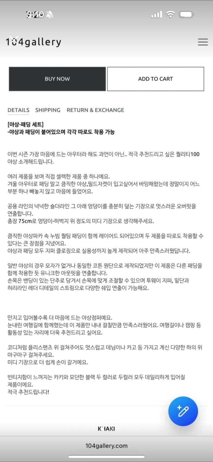 유니섹스 M65 점퍼 패딩 세트 상품이미지5