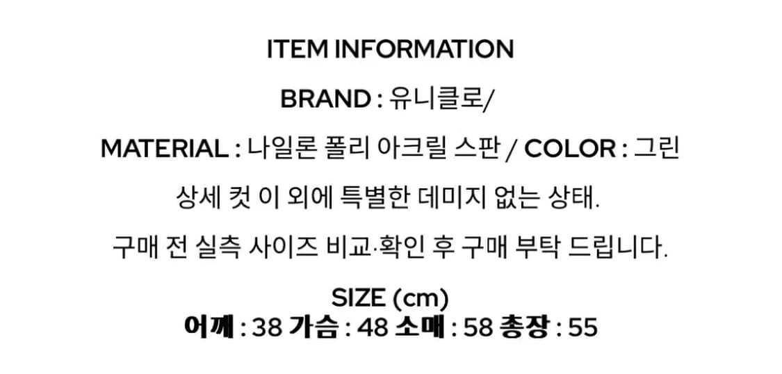 유니클로 빈티지 항공점퍼 블루종 상품이미지3