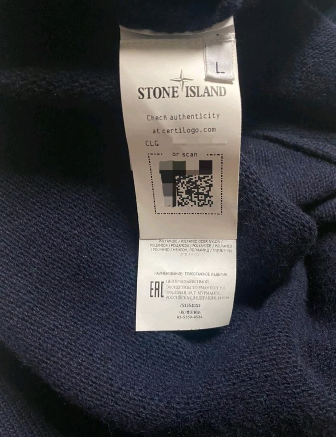 21fw 스톤아일랜드 니트 상품이미지7