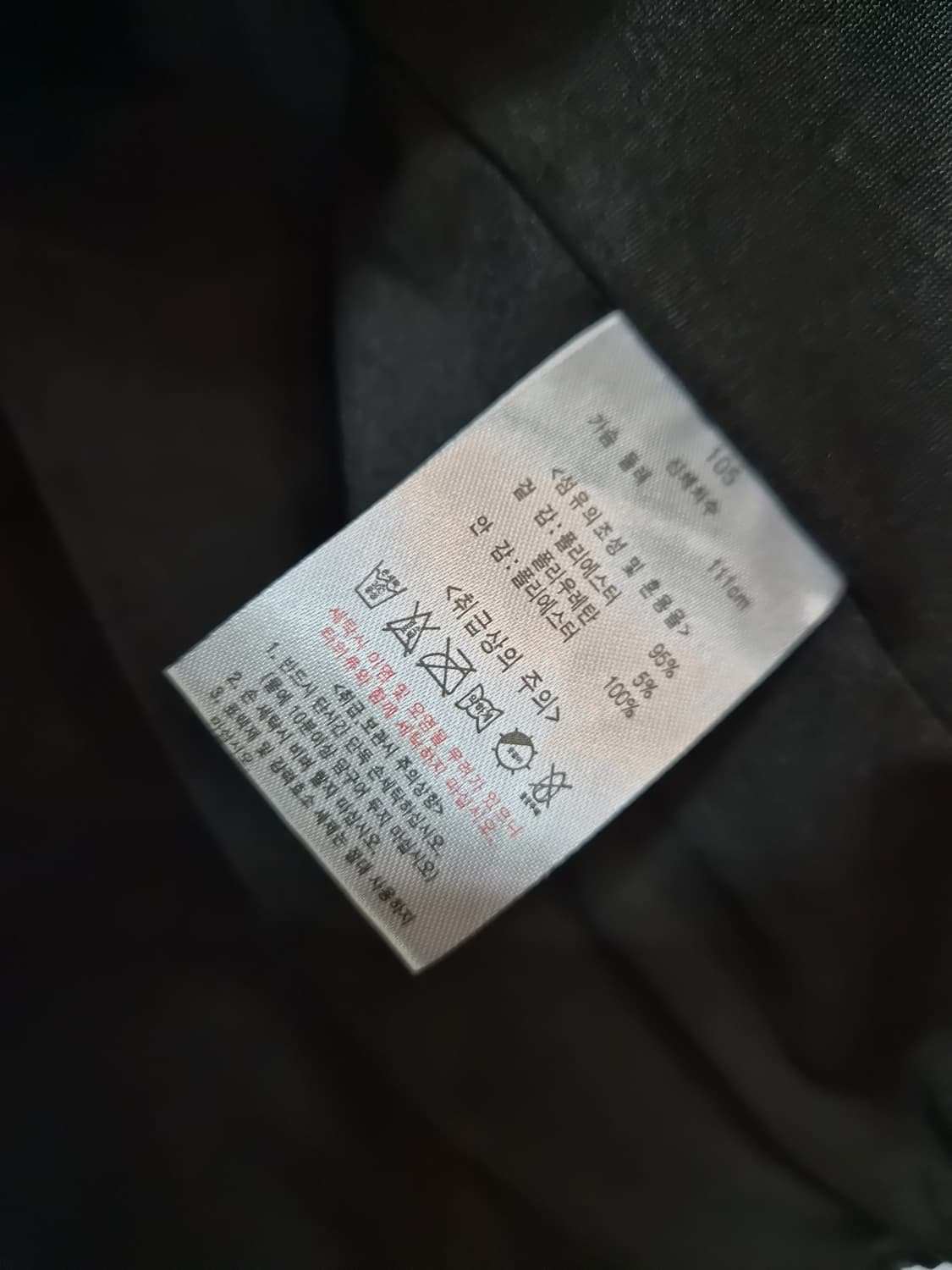 KYJ GOLF의 하운드투스 퀼팅 점퍼
사이즈 105 상품이미지6