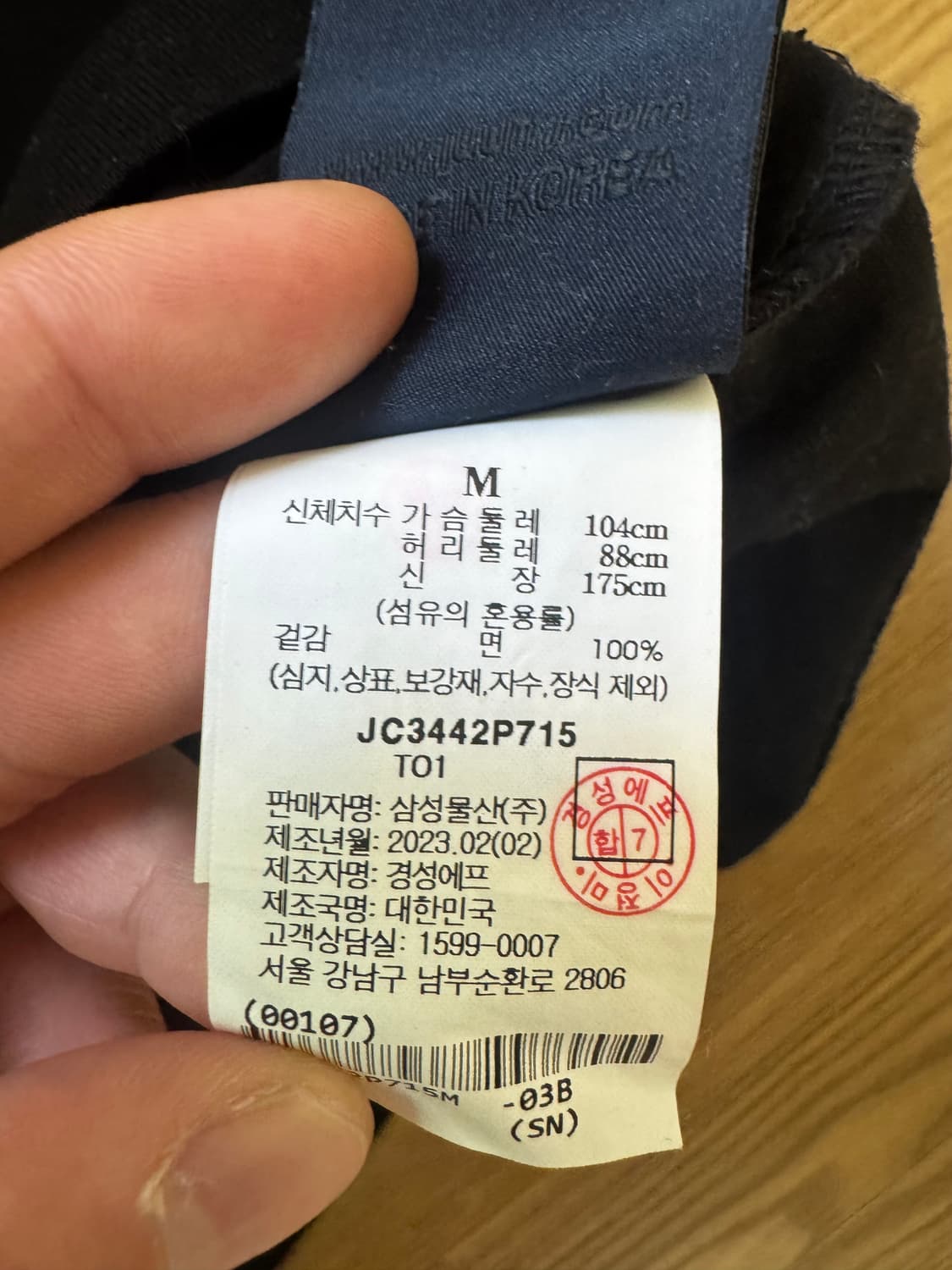 23ss 준지 블랙 티셔츠 M JC3442P715 상품이미지4