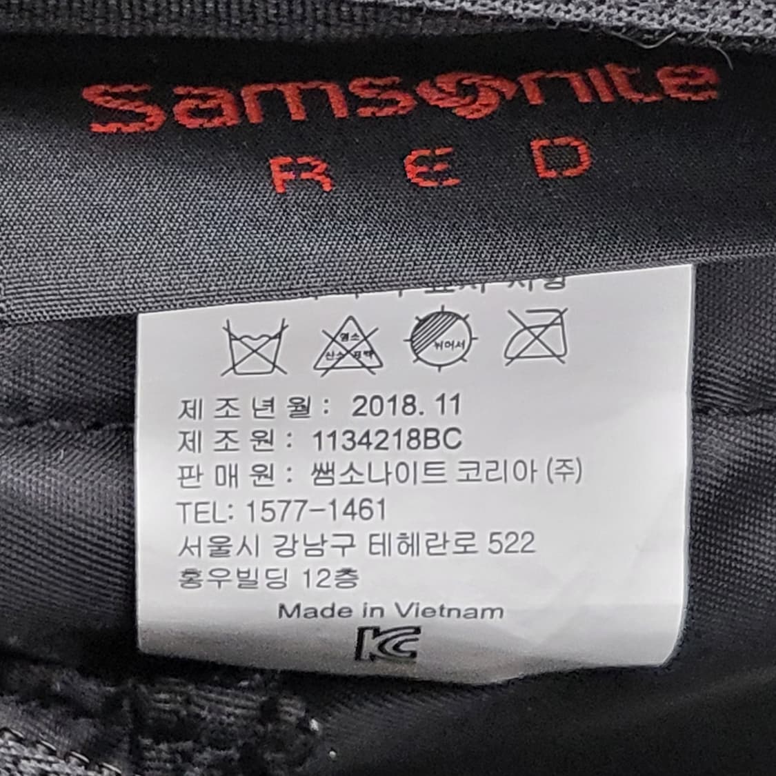 샘소나이트 정품 RED ARZOE 백팩 45x30cm 상품이미지9
