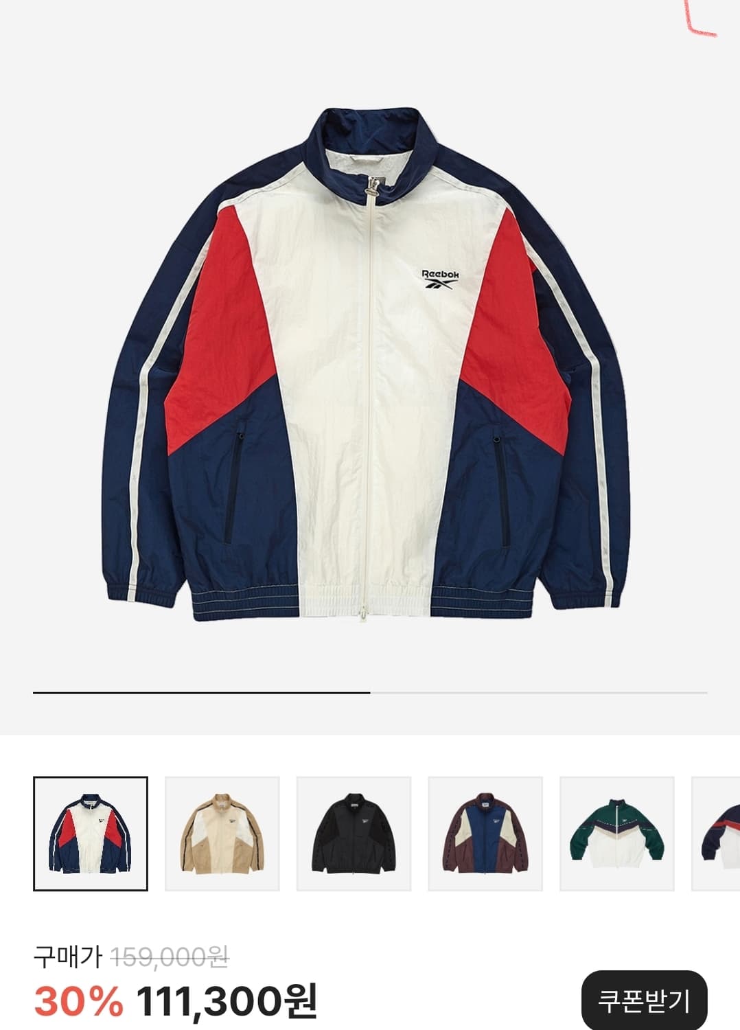 리복 라이벌 웜업 윈드브레이커 상하의 세트 판매 상품이미지1