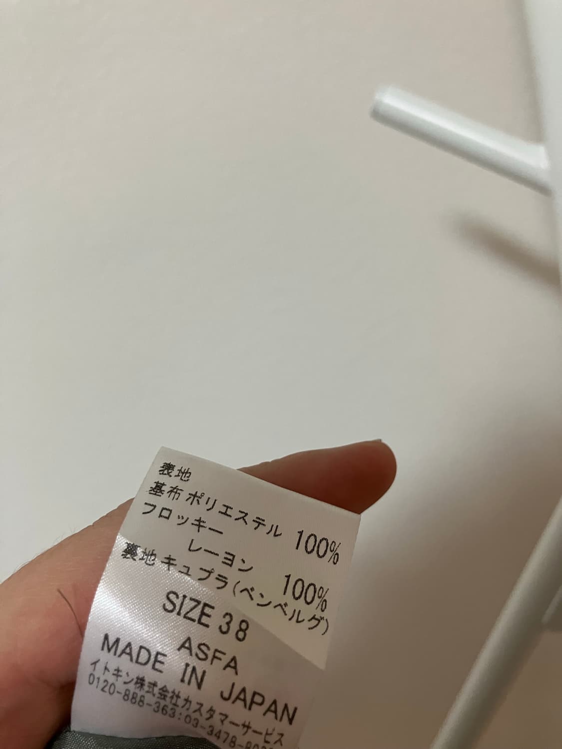 Georges rech 페이즐리 패턴 롱 스커트 상품이미지4