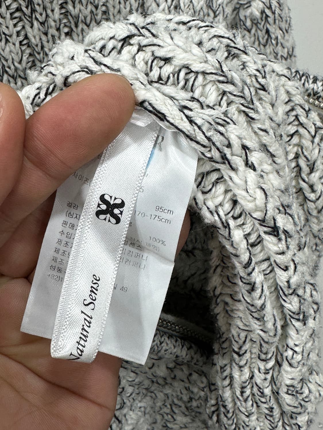 세터 투웨이 테오 투톤 니트 집업  상품이미지6